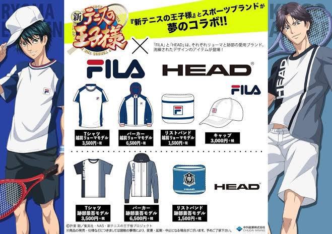 待って？ゆうぴが着てる青学ジャージってただの青学ジャージじゃなくて