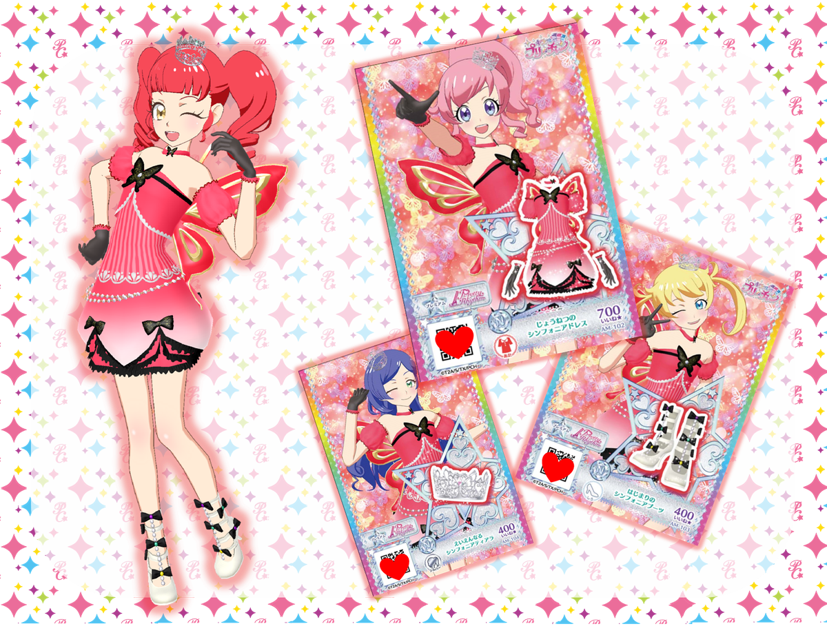 プリズムストーン しんぴのシンフォニアドレス プリズムストーン しん