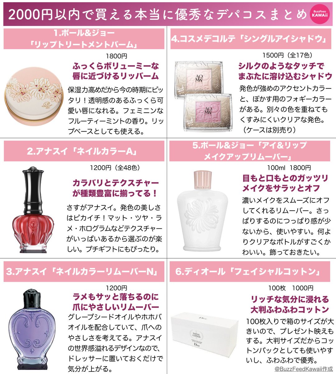 Du2-4YZWoAA9WHK.jpg?format=jpg