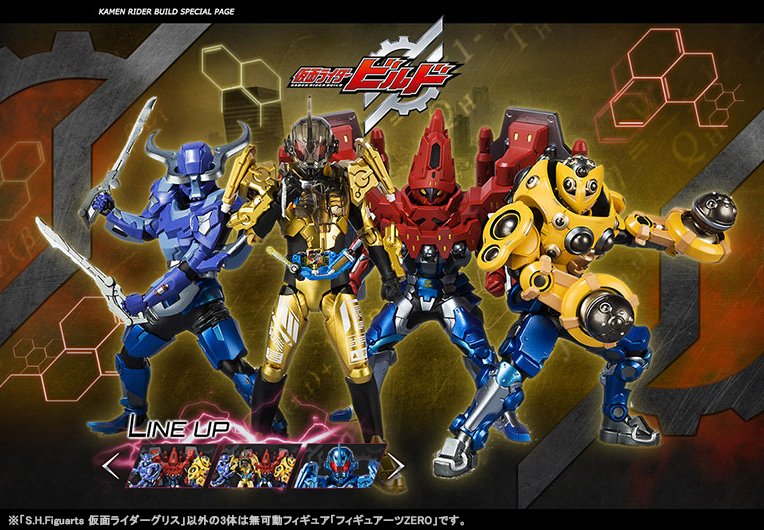 S.H.Figuarts 仮面ライダーグリス」と「フィギュアーツZERO 北都 三羽