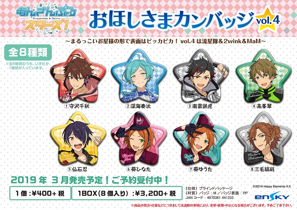 昨日ツイートした内容に間違いがありましたので、再度お知らせさせて