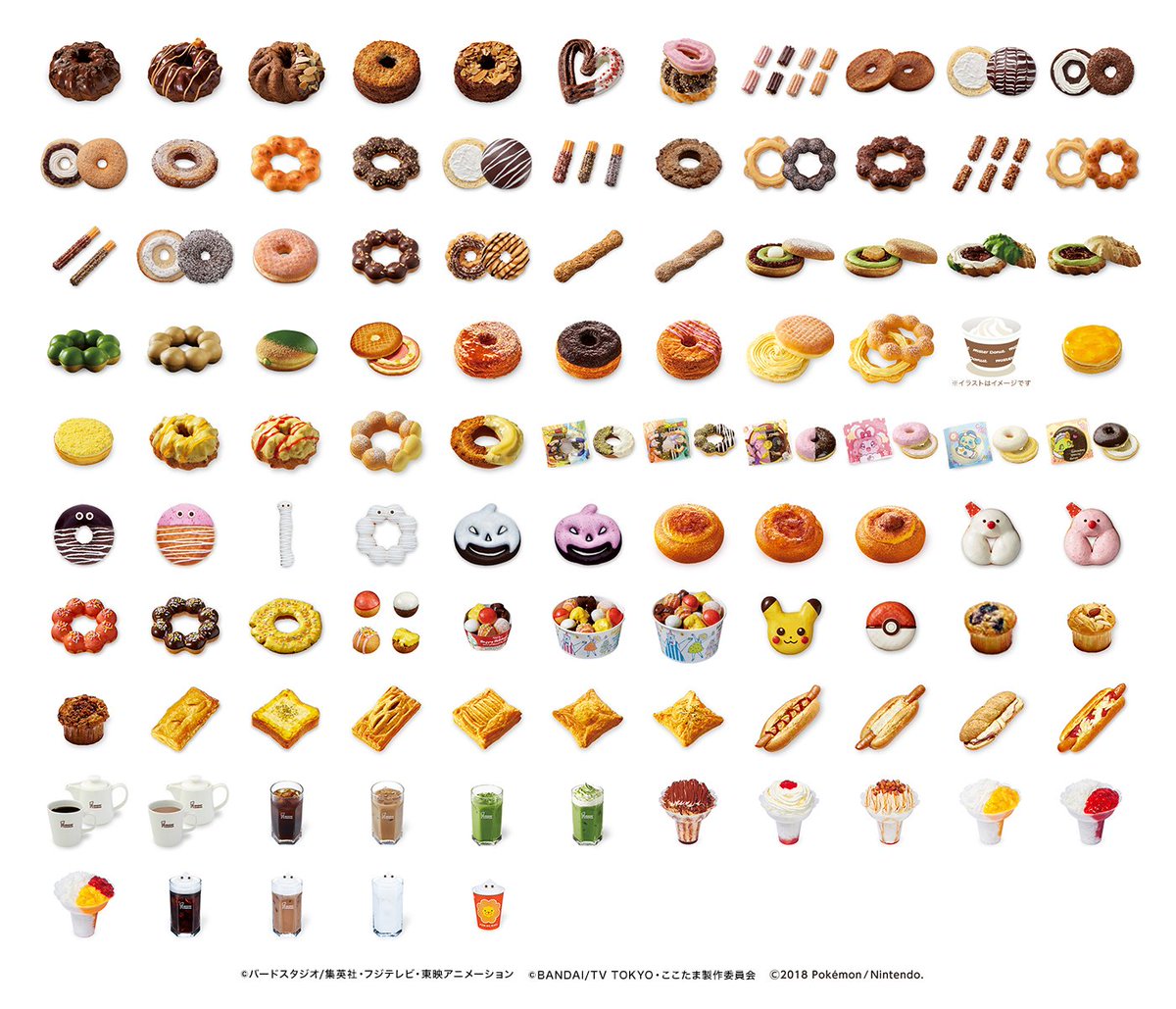 2018年も大変お世話になりました🙇2018年発売の商品は104種類