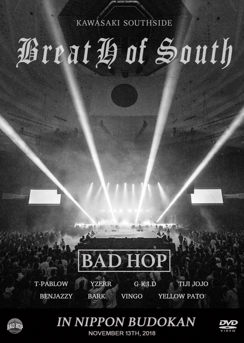 初回限定、LIVE DVD予約販売終了⚠️ 日本武道館LIVE DVD「BreatH of