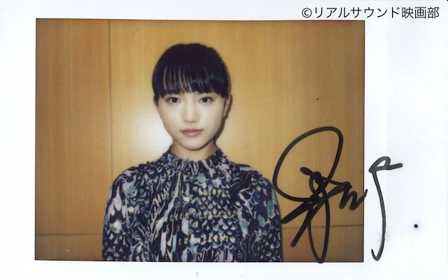 フォロー＆RT】清原果耶のサイン入りチェキを1名様にプレゼント！詳細