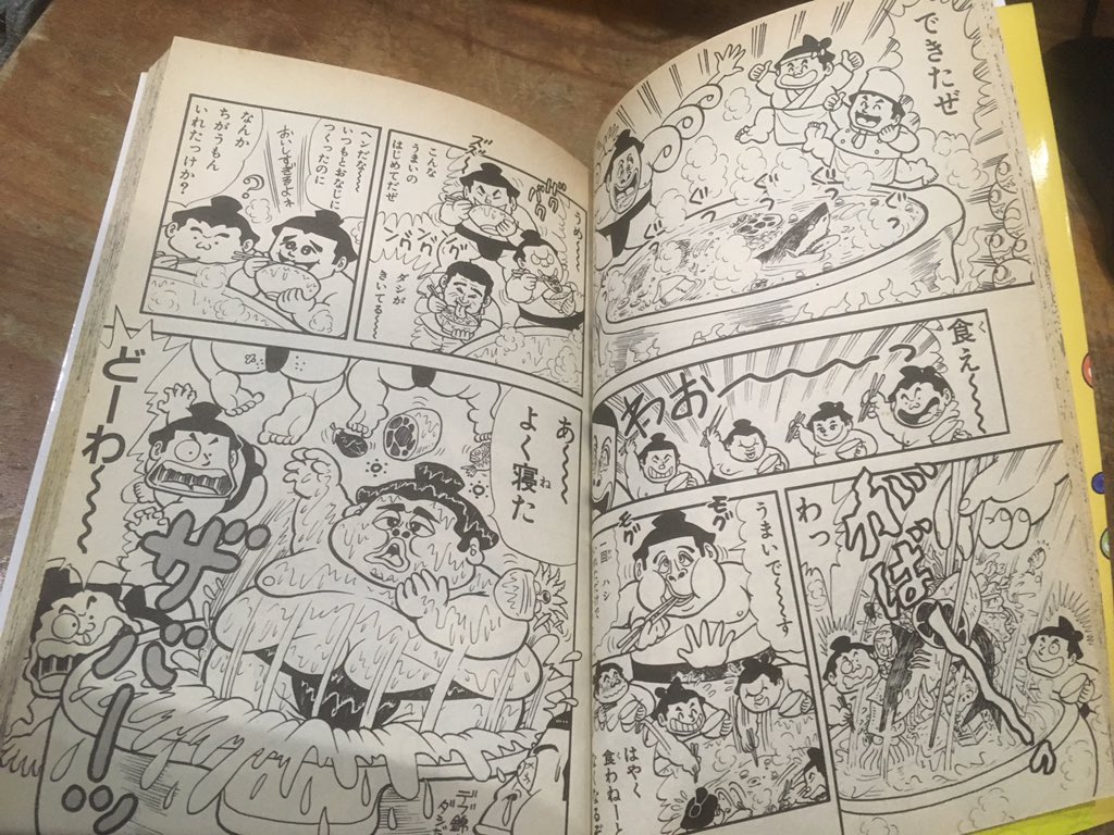 柴山みのる「ごっちゃん！若貴ブラザーズ」1巻を店頭に。2巻は出てませ