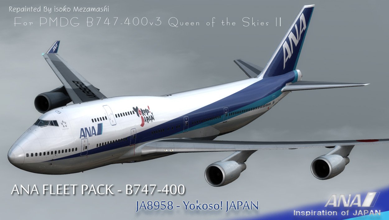 航空機・ヘリコプター 1/200 ANA B747-400 Yokoso!JAPAN JA8958 1/200