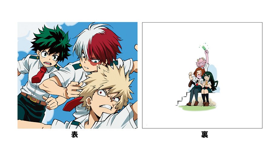 ヒロアカ新EDテーマ「だってアタシのヒーロー。」@LiSA_OLiVE の8/2