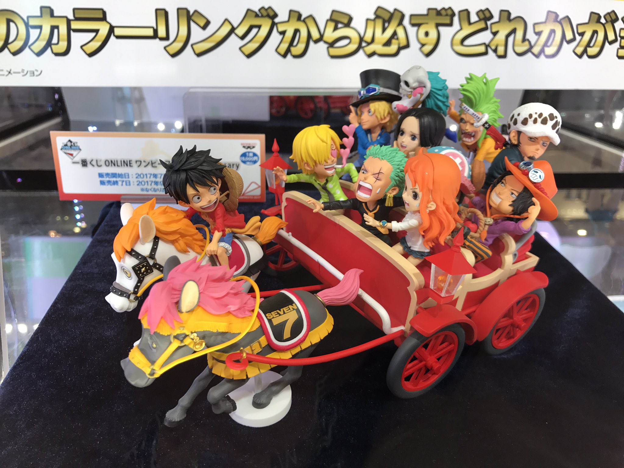 一番くじONLINE B賞 一番くじ ONLINE ワンピース 20th anniversary PVC