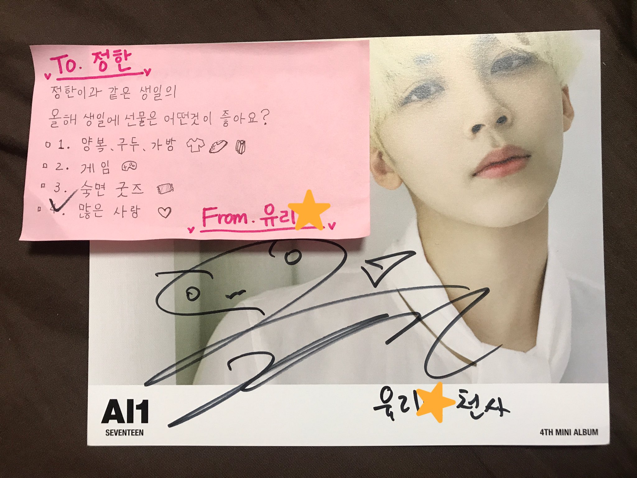 seventeen ジョンハン 直筆サイン CD SEVENTEEN セブチ ジョンハン