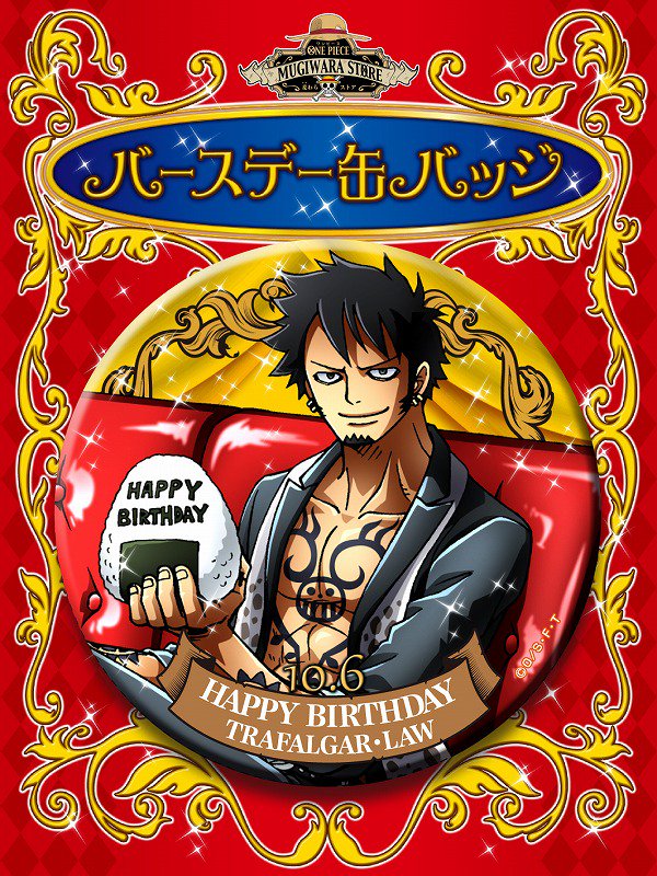 新商品】麦わらストア限定 バースデー缶バッジ ロー 400円+税 ※10月1