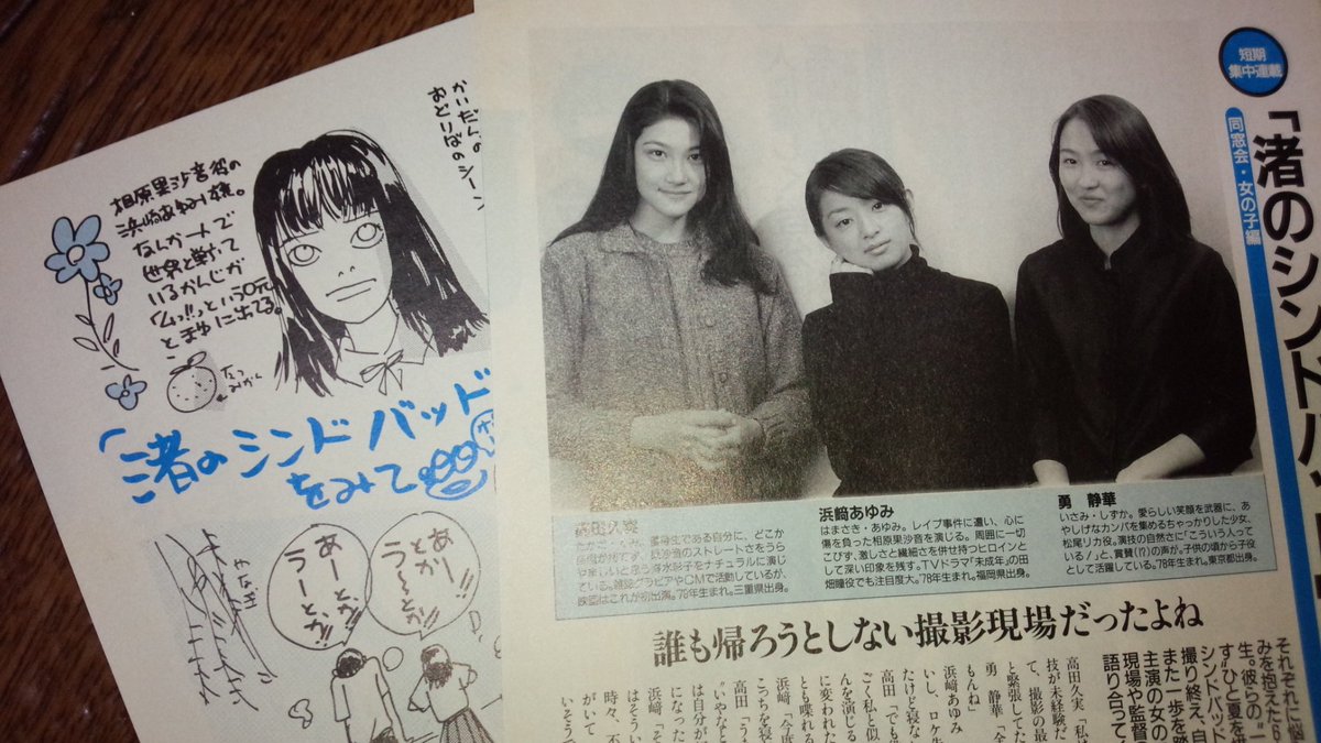 昔々の映画とかライブのチラシとかを片づけてるんだけど、これは