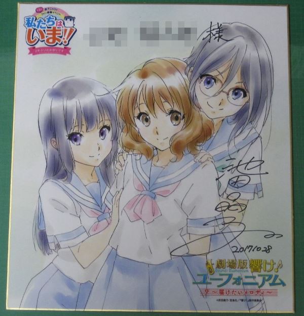 響け！ユーフォニアムのキャラクターデザイン・総作監である池田晶子