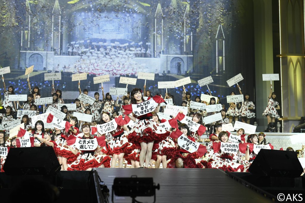 渡辺麻友卒業コンサート レポート抜粋 「心のプラカード」 念願の選抜
