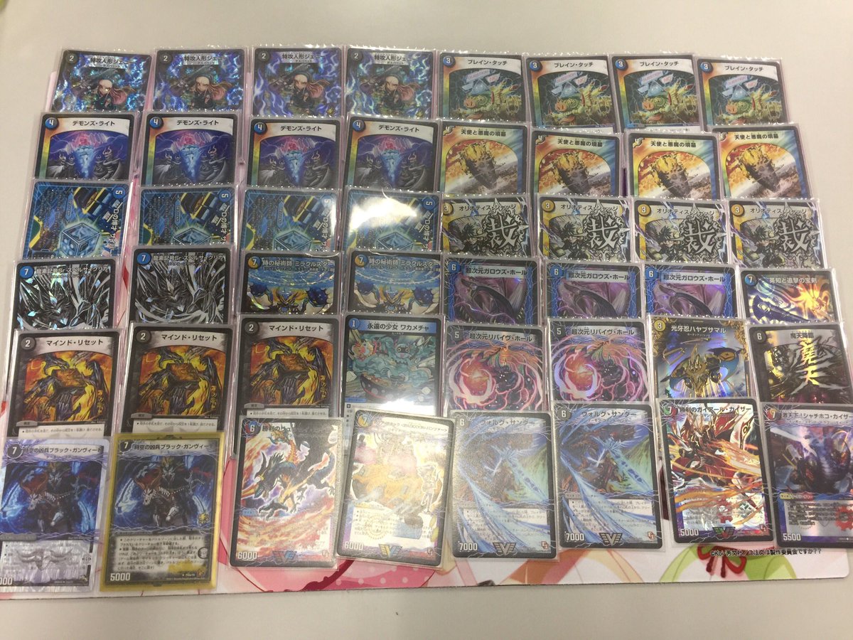 ドロマーハンデス cs優勝構築 スリーブ付き ドロマーハンデス CS優勝gr