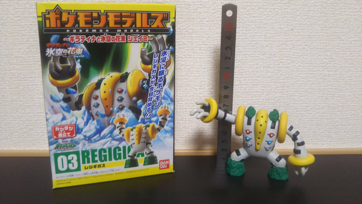 海外版ポケモンスケールワールド レジギガス 海外版ポケモンスケール