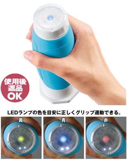 いま話題の「血圧をケアするハンドグリップ運動」を実践できる