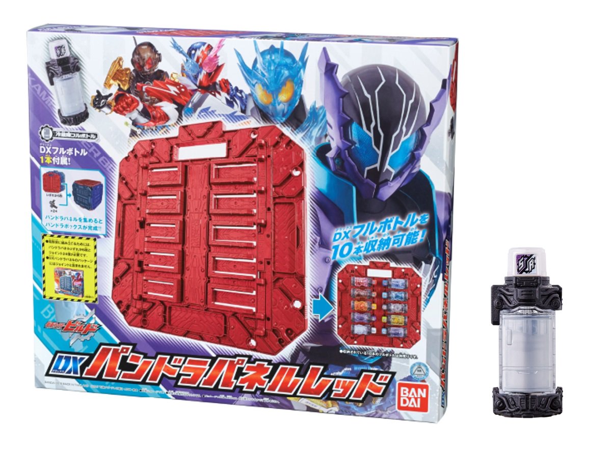 商品情報】明日3/3（土）発売「DXパンドラパネルブルー」「DXパンドラ