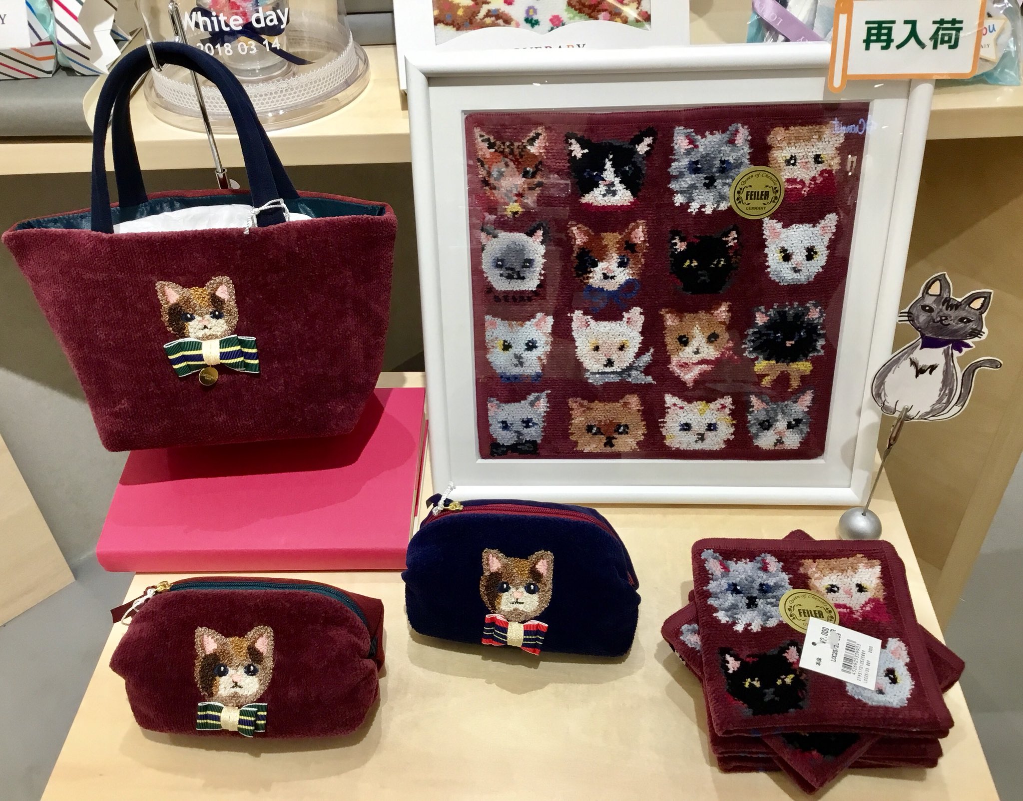 フェイラー ラブラリーキャッツ ラブラリープリティーキャッツ ラブ