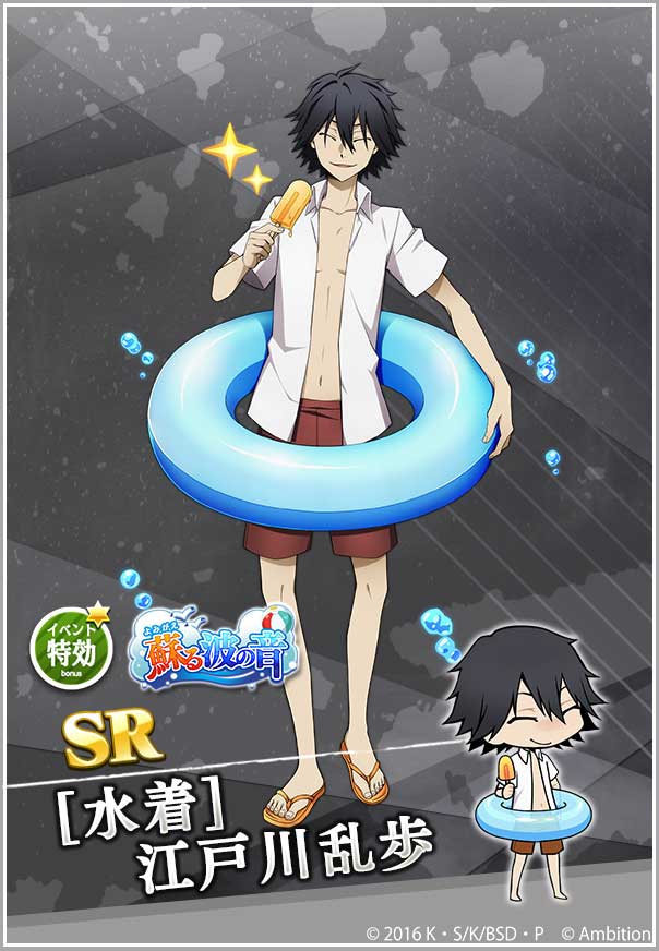 スカウト情報】 期間限定スカウト【水着スカウト】開始！ 「SSR[水着