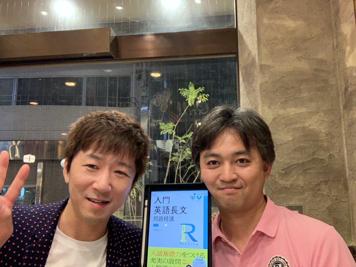 改訂を繰り返してきた『入門英語長文問題精講』(旺文社)。 これまで