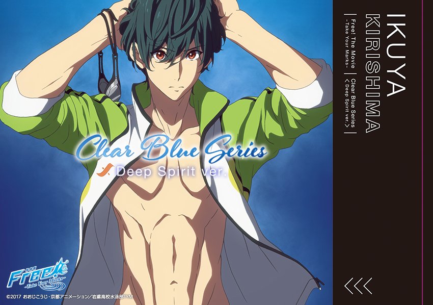 桐嶋郁弥】 幼い顔立ちを残しながらも、クールに、そして、逞しく