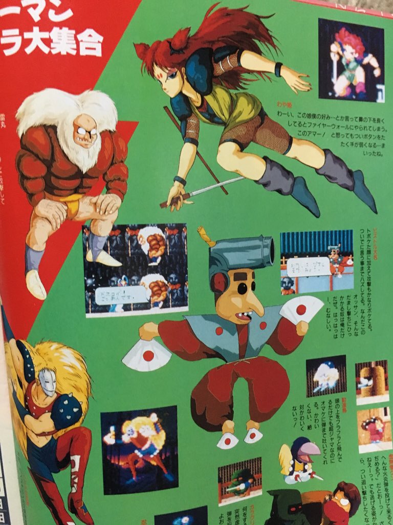 本日はナムコAC『超絶倫人ベラボーマン』の30周年記念日、絵が間に合わ