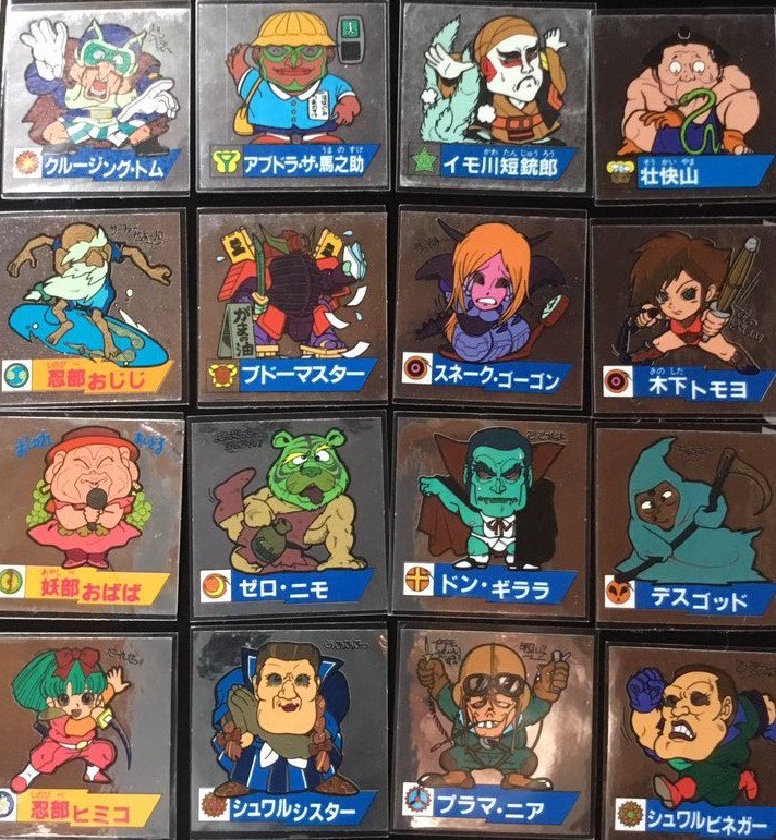 30年前品 マイナー 魔神英雄伝ワタル ゲッペルン ダブルシール 30年前