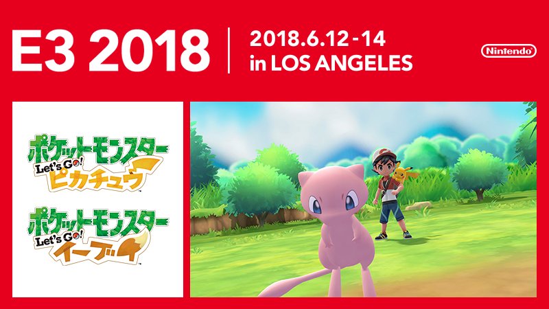 Nintendo Switch『ポケットモンスター Let's Go! ピカチュウ・Let's Go