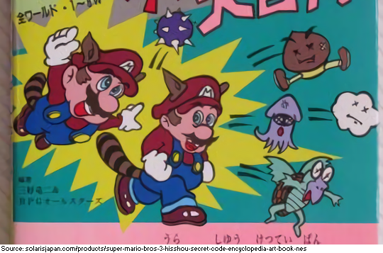 Artwork from the cover of a Japanese guide for Super Mario Bros. 3