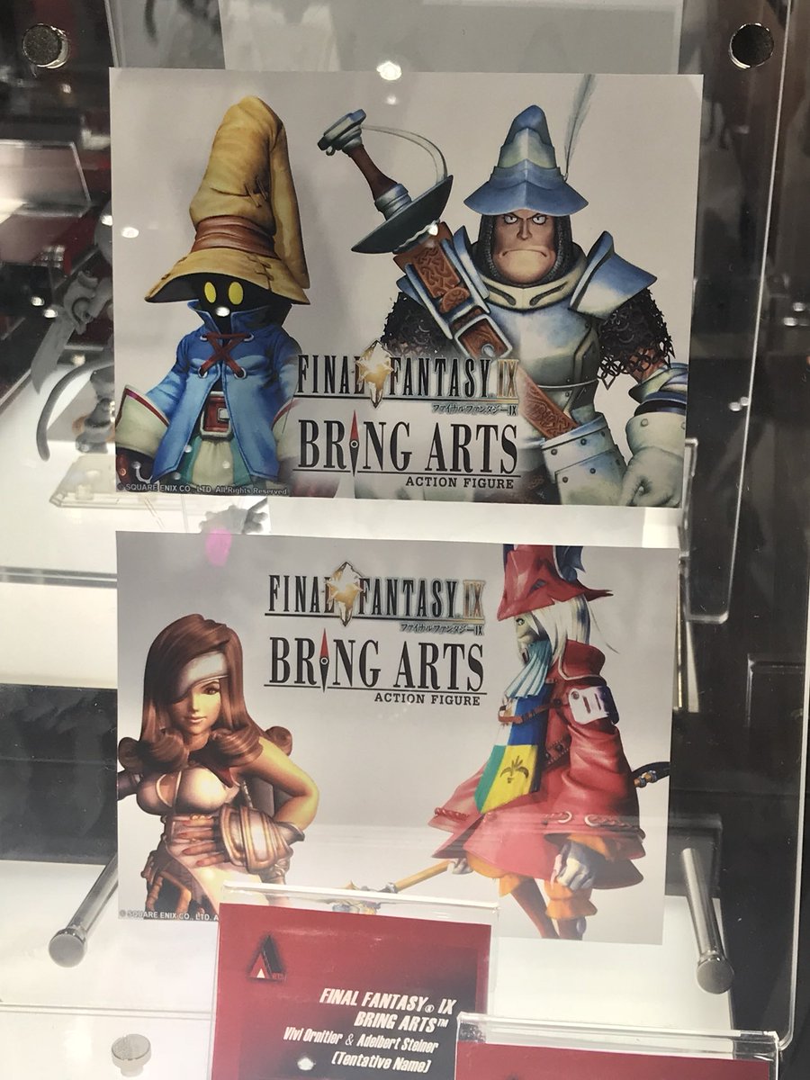 FINAL FANTASY IX BRING ARTS ビビ&スタイナー、ベアトリクス&フライヤ