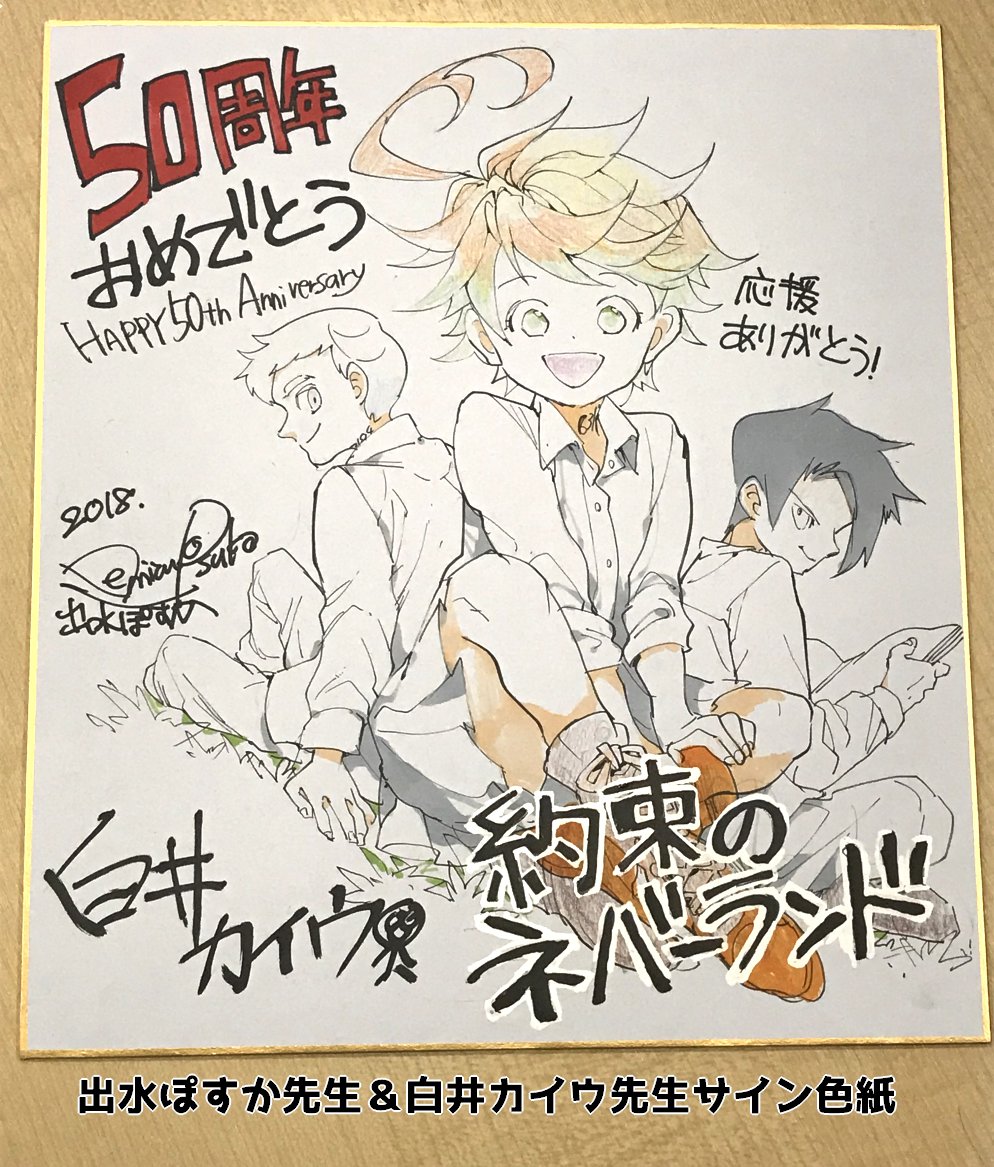 連載2周年記念大感謝CP！】 ということで、日頃の感謝を込めた特別企画