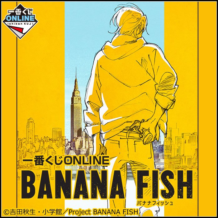 LEDキャンバスボード　バナナフィッシュ　一番くじ FISH BANANA