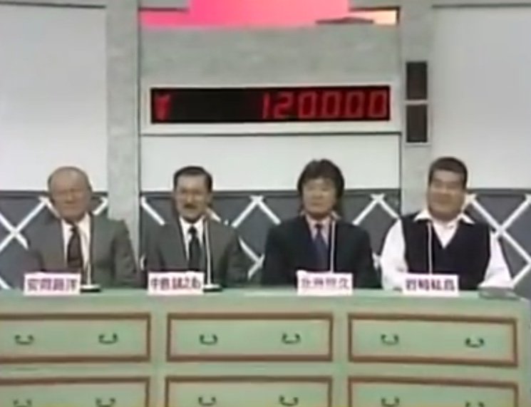 1994年春に開始した『開運!なんでも鑑定団』は島田紳助、石坂浩二の