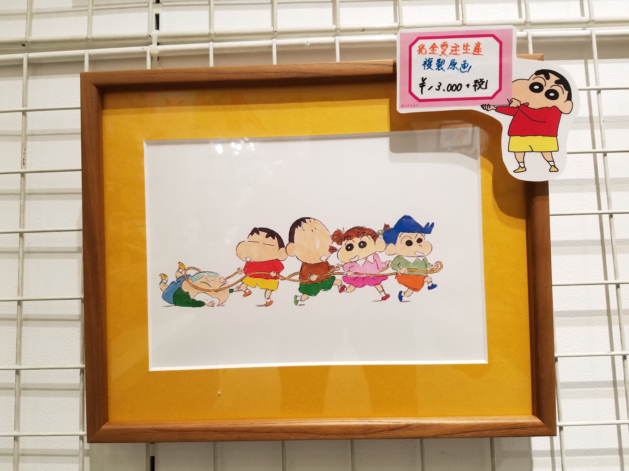 レトセトラ レトルト×クレヨンしんちゃん 複製原画 レトセトラ