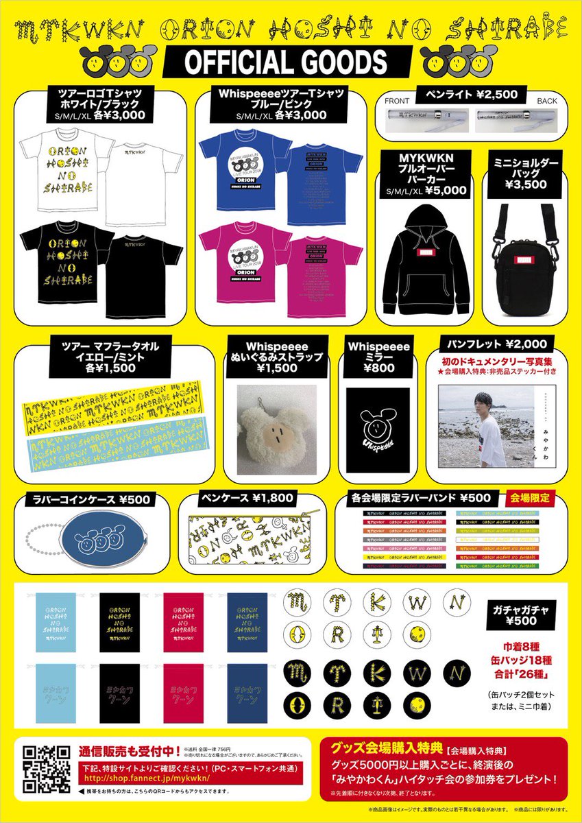 DqL0O9bUcAAltvV.jpg?format=jpg