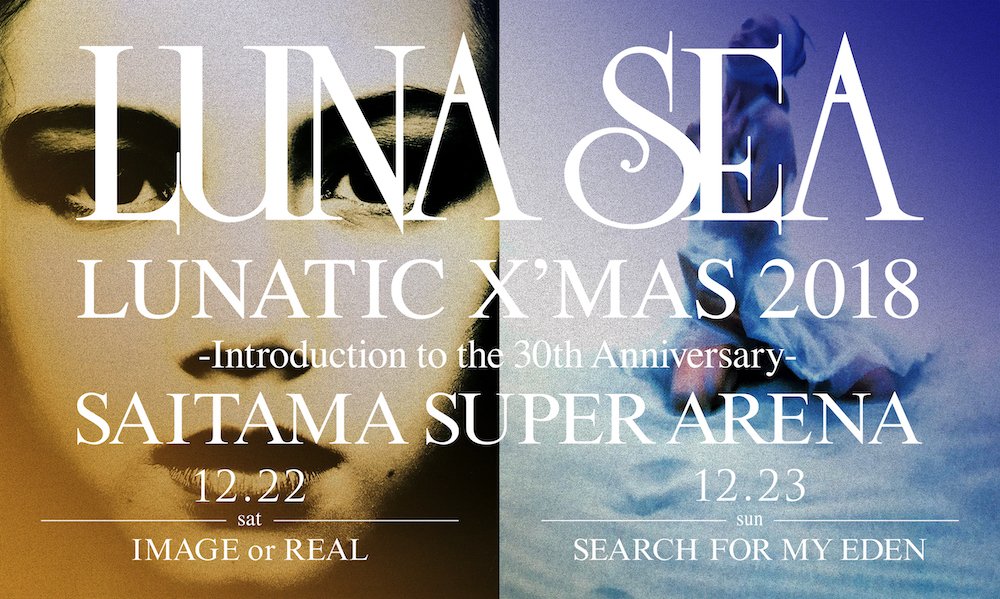 LUNA SEA LUNATIC X'MAS 2018 -Introduction to the 30th Anniversary