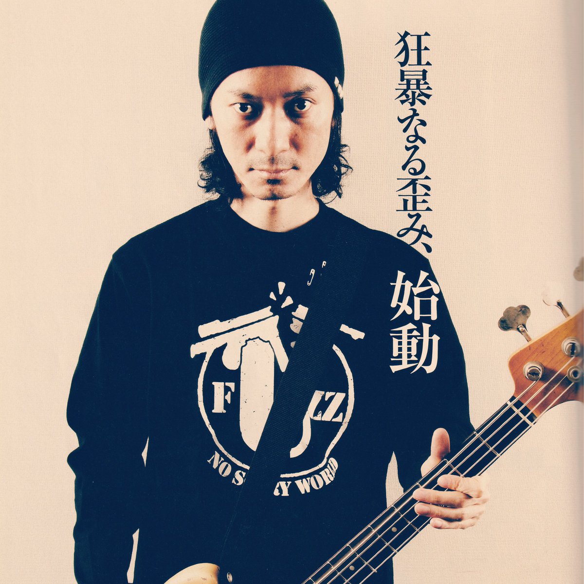 BERRIE THE MAD CAPSULE MARKETS('S) AA= 上田剛士 #ベースの日