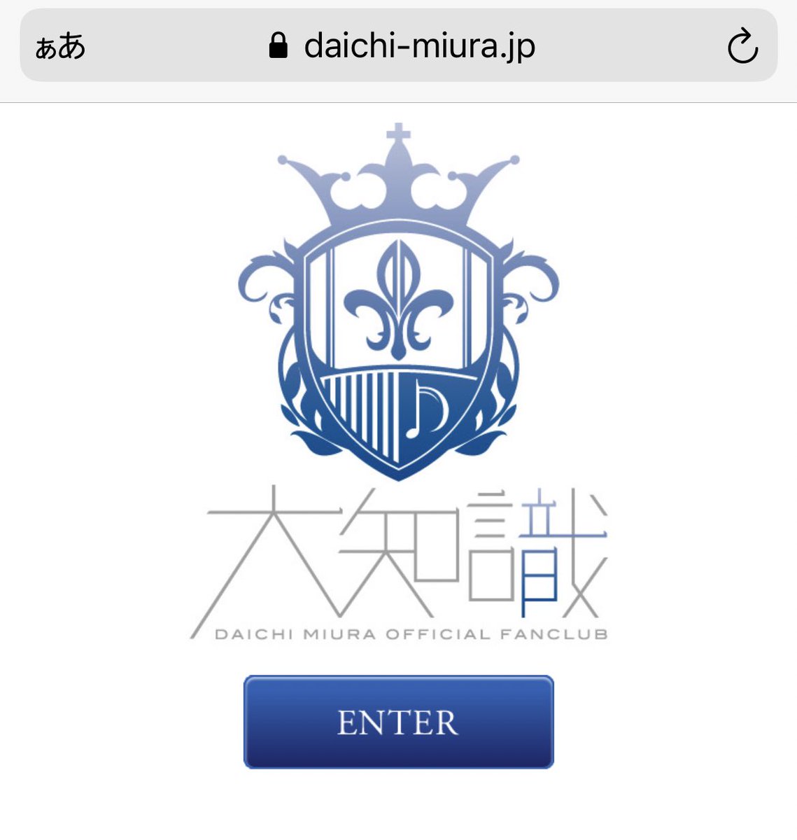 三浦大知、7/8(木)・7/9(金)に、ファンクラブ オンラインイベント