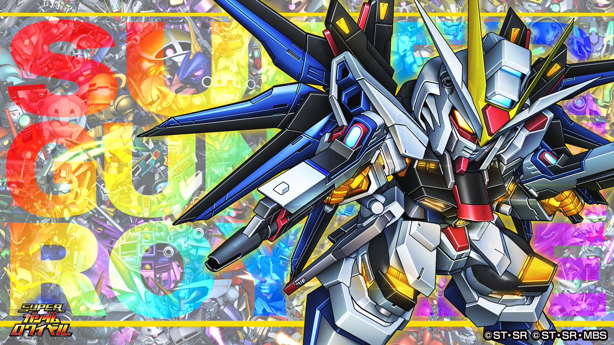 スーパーガンダムロワイヤル【公式】 (@sgundamr) / Posts / X