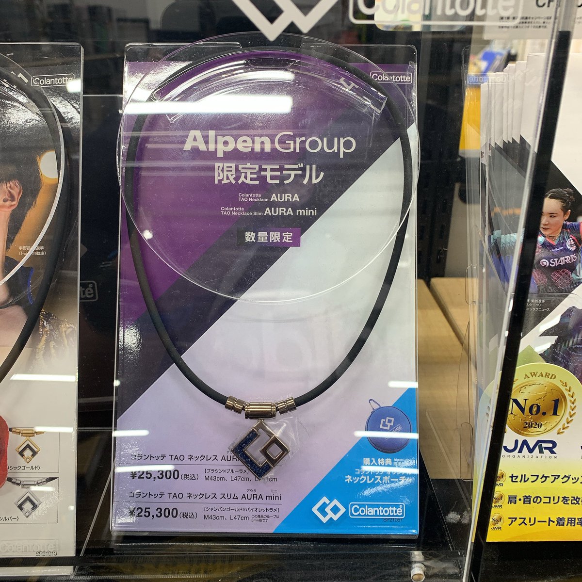 最近、気になり始めた磁気ネックレス🤔 スポーツ選手とかも愛用してて
