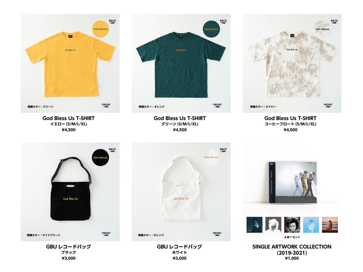 夏の第2弾NEW GOODS🏖 8/7(土) 17時〜 Fujii Kaze Official Storeにて