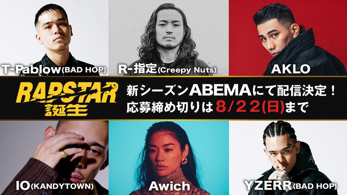 YZERR (@yzerr_official) / Posts / X