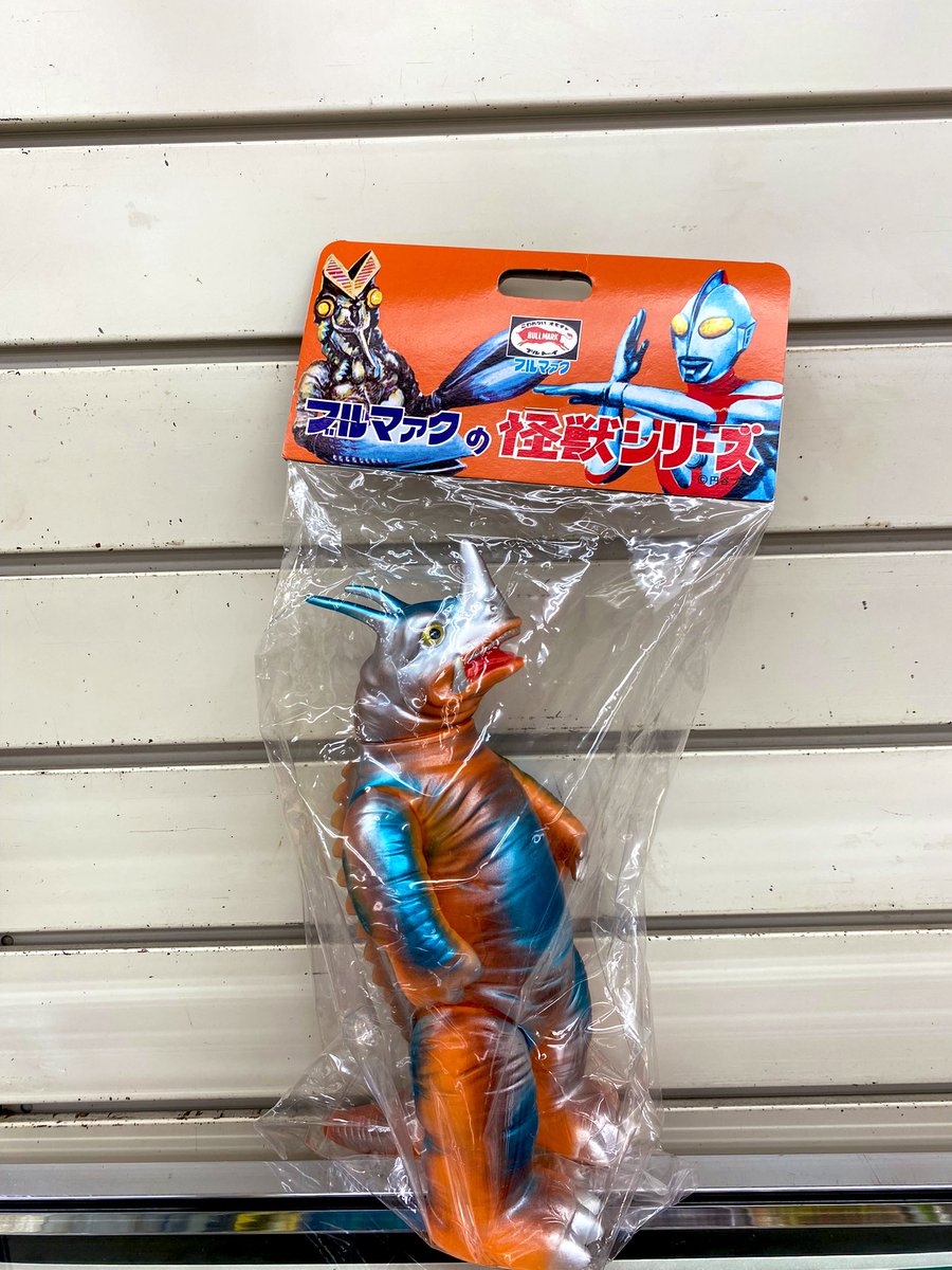 ブルマァク社製ソフビ、新入荷！ 本日、ブルマァク製ソフビ「ネロンガ