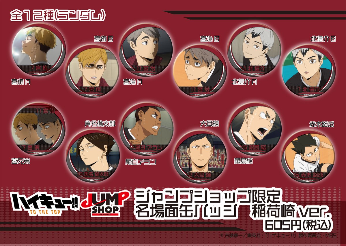 E1QFkJ5VkAA3jok.jpg?format=jpg