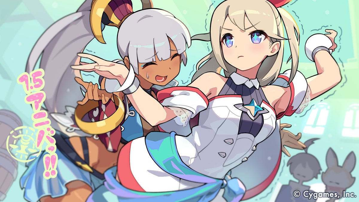 1.5周年カウントダウン】 #ワーフリ はまもなく1.5周年！ ワーフリ