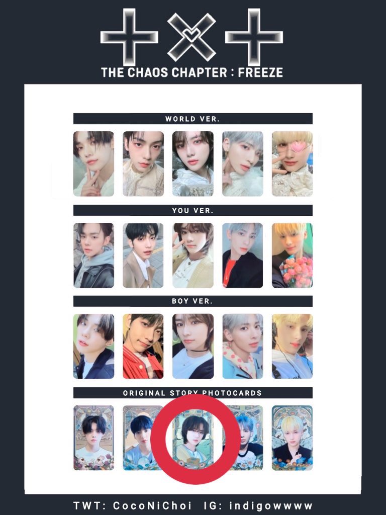 スビン FREEZE ラッキードロー スビン FREEZE ラッキードロー まとめ