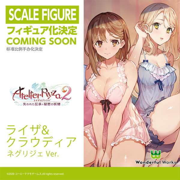 ✨商品化決定✨ ￣￣￣￣￣￣￣￣￣￣￣ 1/7スケールフィギュア ライザ