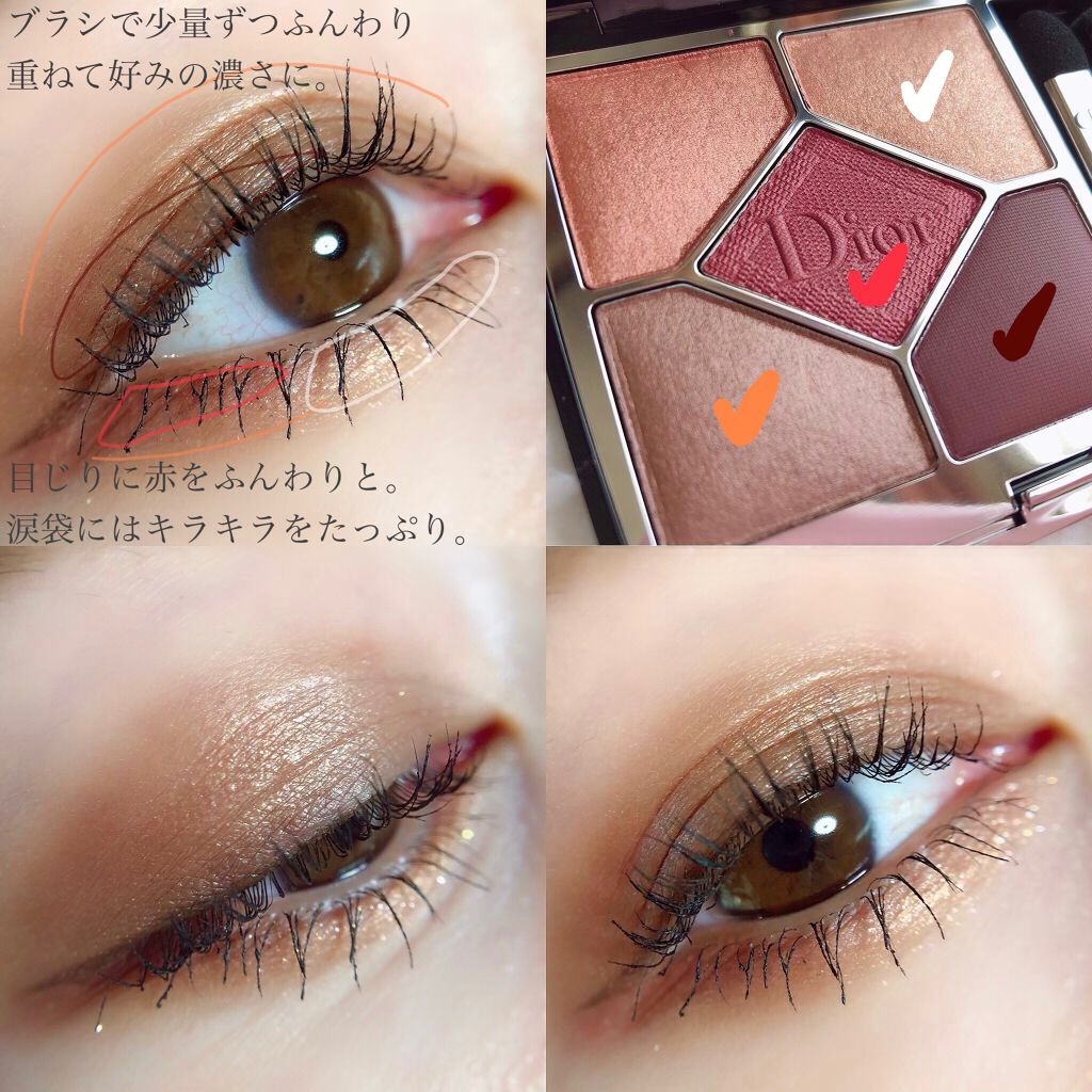 Dior #サンククルールクチュール #689ミッツァ 上品なツヤ感と、透明感