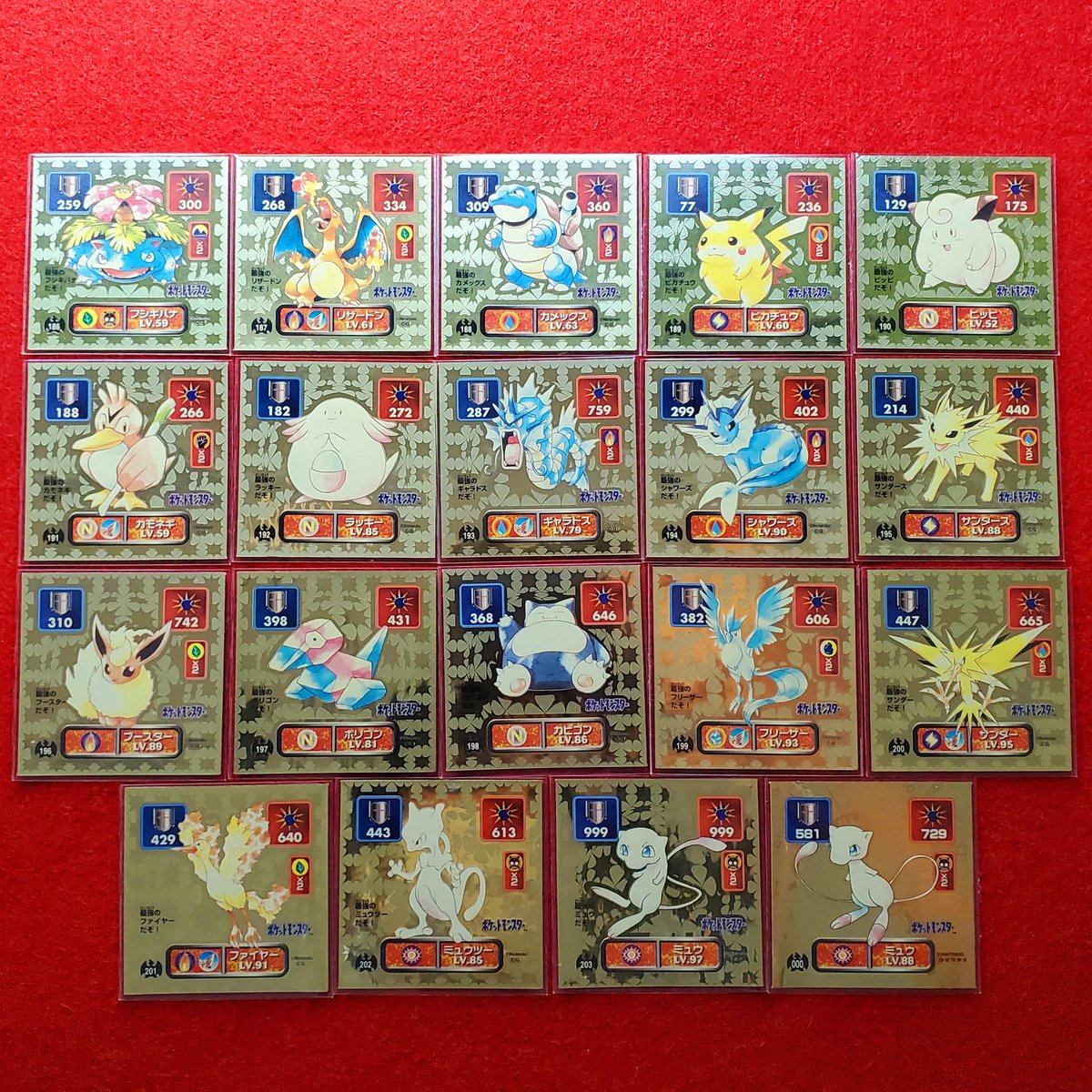 ポケモンシール烈伝の初期、苦悩の両面厳選差し替えを無事に終えて美品