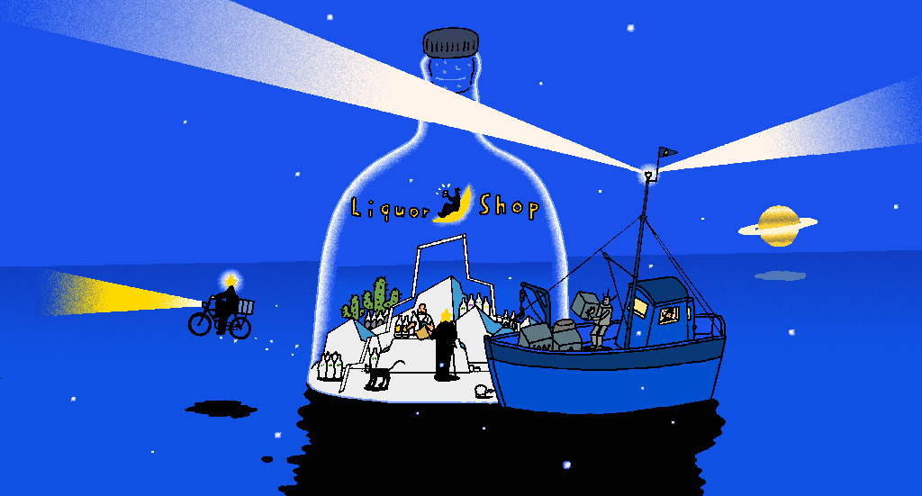 ファンタスマゴリア」CD-ROM版から「リカーショップ」 この画像の